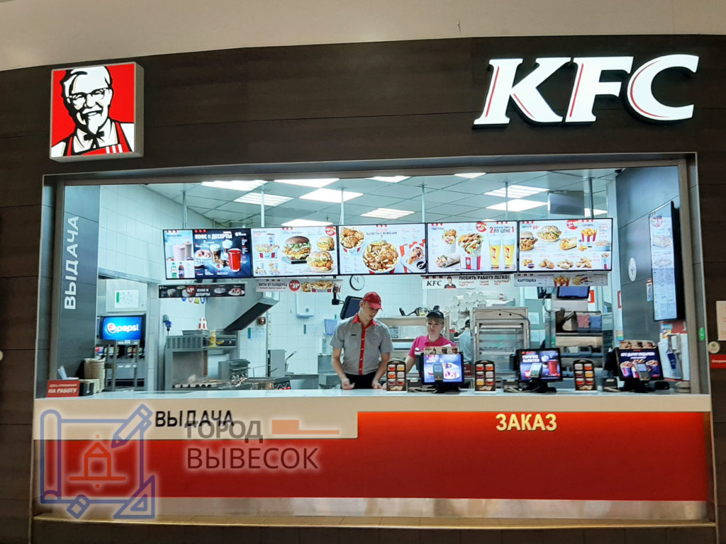 вывеска-световой-короб-и-объемные-световые-буквы-KFC-Воронеж