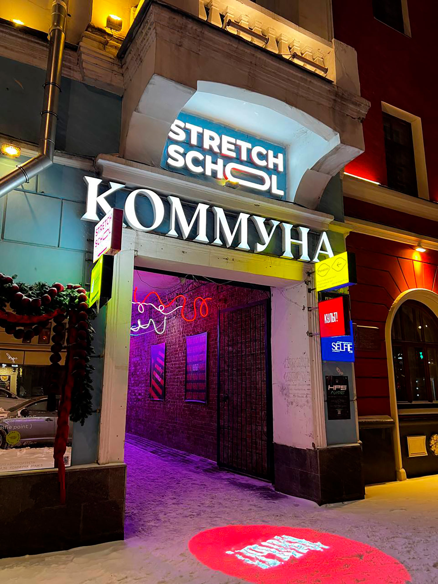 панель-кронштейны-воронеж-коммуна